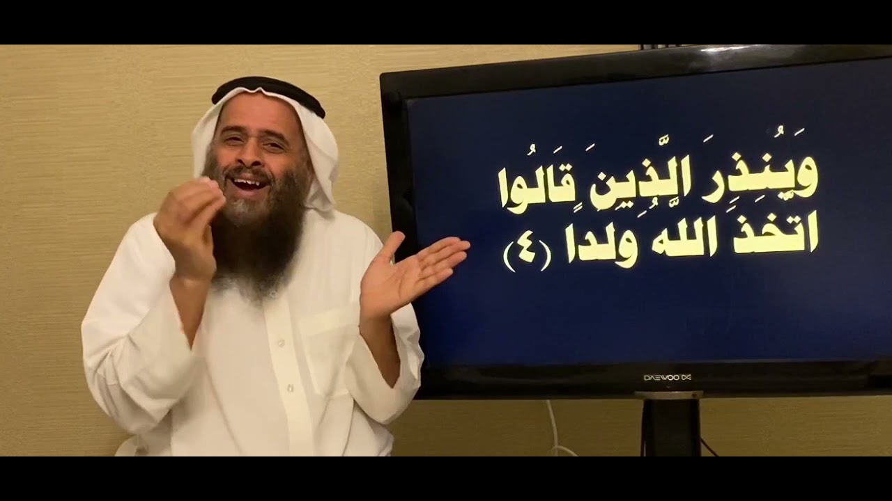 فضل حفظ عشر آيات من أول سورة الكهف