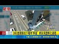 直擊高雄路口監視器神畫面！母鴿電桿築巢孵蛋 360度環景全程直播｜三立新聞LIVE