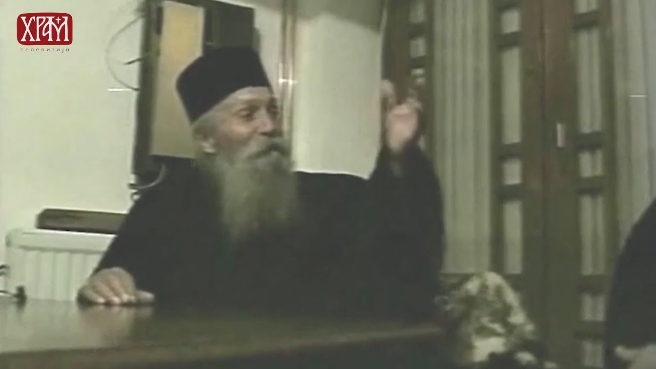 Отац Тадеј - Молитвено унутрашњи мир; Стајање пред Господом (Богоопштење)