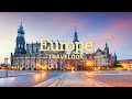 映画の世界に入り込んだようなヨーロッパの街並みをご紹介。