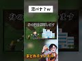 【実話】恋バナをするコールセンターのルフィｗｗｗｗ