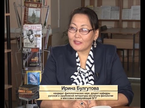 Литературный перекресток - Ирина Булгутова. Эфир от 24.09.2016