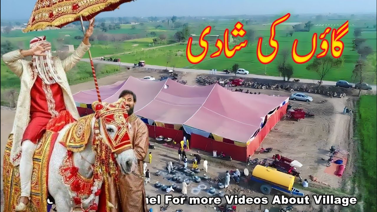 Village Wedding👌💯