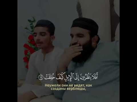 💖КУРАН💖 бир угуп кой мусульман бир тууаным жрогун ес алсын - YouTube