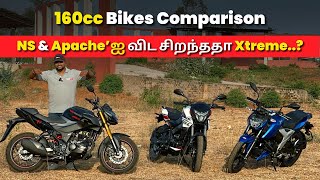 160cc Bikes Comparison | Hero Xtreme 160R 4V Vs Bajaj Pulsar Ns 160 Vs TVS Apache 160 4V |