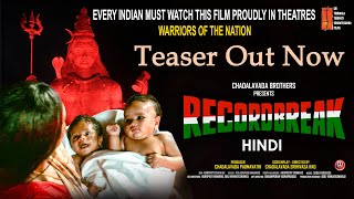 Record Break Movie Hindi Teaser | Nihaar | Nagarjuna | Raghda Iftekhar | Satya Krishna