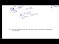wbbse math class ix 18 27 i