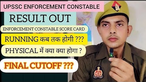 upsssc enforcement constable result || upsssc enforcement constable final cutoff || physical #upsssc