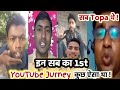  technical youtuber     anup k technical