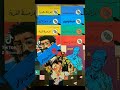 قصص بوليسية قديمة