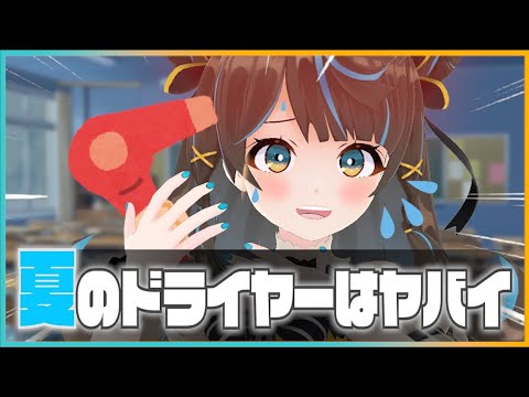 【Vtuberの日常アニメ】はなすずすずめの雨と髪【すずとひるやすみ。#10】-ENG SUB