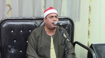 الشيخ محمود علي حسن / سورة الأحزاب -- بهنباي الزقازيق 27-10-2020