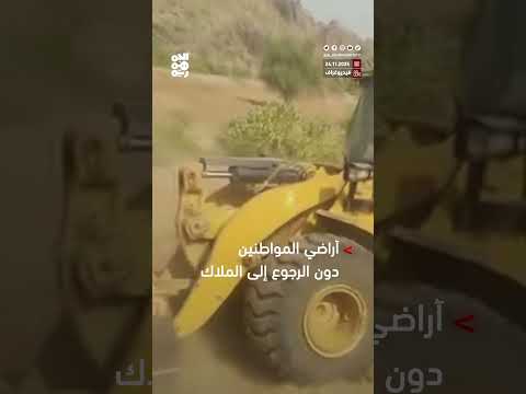 مليشيا الحوثي تستبيح أراضي تهامة بقوة السلاح