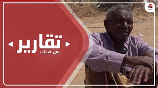 مأرب .. معاناة كبار السن في مخيمات النزوح