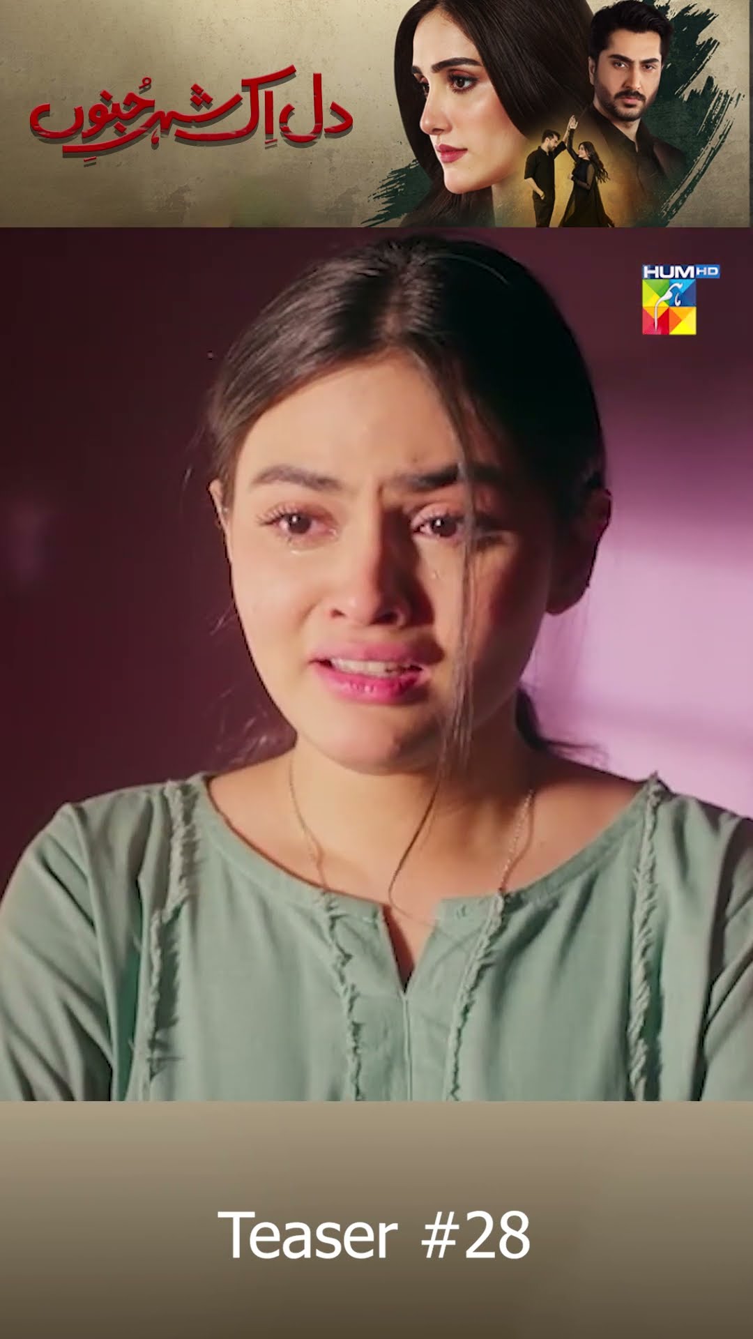 Dil IK Shehar e Junoon - Episode 28 Teaser #aizaawan #aleehassanshah #humtv #pakistanidrama #shorts
