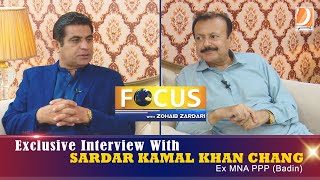 Focus With Zohaib Zardari || Exclusive Interview || Sardar Kamal Khan Chang (Ex. MNA PPP)