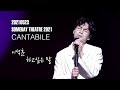 210523 이석훈 하고싶은말 SOMEDAY THEATRE