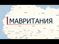 Африка. Мавритания. Установка оборудования на корабли.