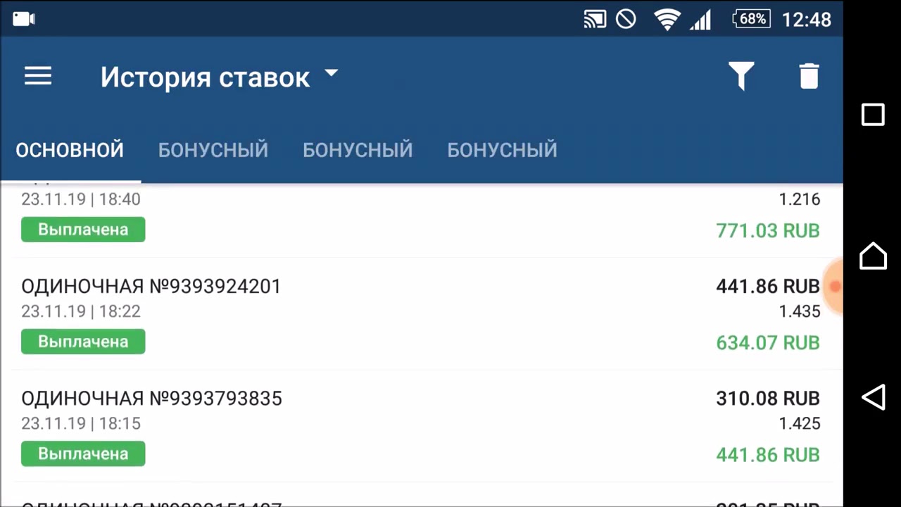 Предлагаем делать любые ставки на спорт 1xBet