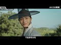 八大電視《鬼宮》｜當初戀情人被惡神附身