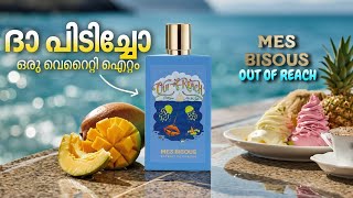 🤯"ഇത്രയും രുചിയുള്ള ഒരു മണമോ?! 🍨 Fresh & Sweet!" Mes Bisous Out of Reach Malayalam Review  screenshot 3