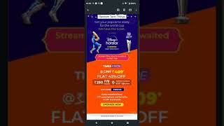 Timesprime Premium Subscription is it really worth? #shorts screenshot 5