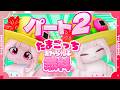 【無料アイテム】👒たまごっちの麦わら帽子パート2は間違い探しレベルでやばたにえん♡