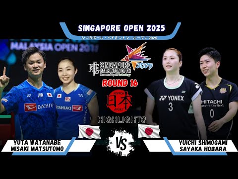 Yuta WATANABE/Misaki MATSUTOMO (渡辺 勇大/松友 美佐紀) vs