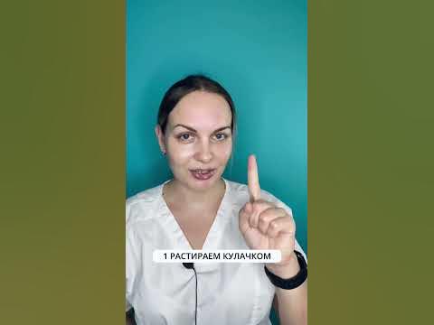 Подарок в коментах / Как убрать морщины на лбу? Показываю две техники ...