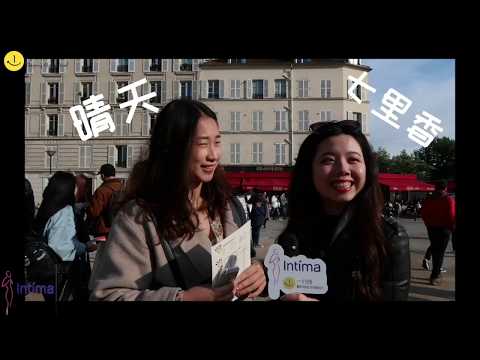 Intima x 一分钱特别报道：周杰伦巴黎演唱会场外采访