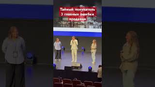 Тайный покупатель. Владимир Якуба. 3 главные ошибки продавца. Автошкола. Новосибирск