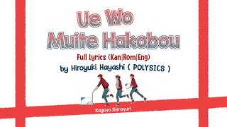 Ue Wo Muite Hakobou FULL LYRICS(KAN|ROM|ENG) - Cells At Work CODE BLACK ED1 / POLYSICS