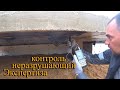 Экспертиза  монолитных конструкций дома с цоколем (неразрушающий контроль)