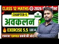 L-6 Class 12th Math NCERT Exercise 5.4 Full Solution (Hindi Medium) || कक्षा 12 गणितप्रश्नावली 5.5