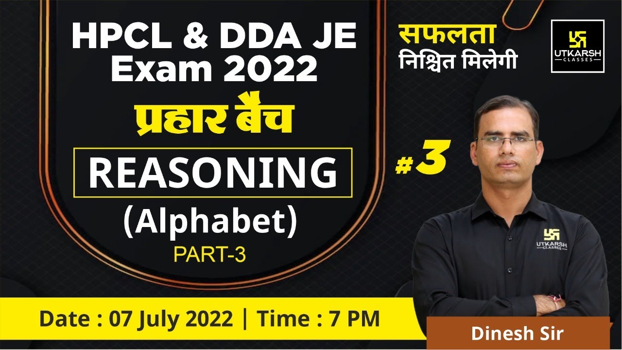 HPCL & DDA JE Exam 2022 | Reasoning Class #3 | Alphabet (Part-3) | Practice Questions | Dinesh Sir