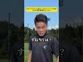 長年パラグアイ4部リーグでプレーした男が日本で第4審判をやったら