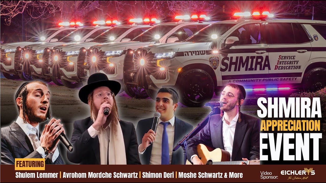 Мероприятие по случаю Дня общественной безопасности в Шмире | Взгляд в прошлое на незабываемый вечер