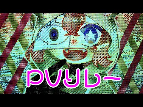 【うごメモ】【オリ棒】#編集PVリレー