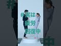どっちが勝った？　百獣の王×霊長類最強　手押し相撲対決！