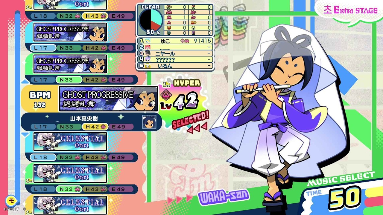 [ポップン High☆Cheers!!] 魍魎乱舞 (モノノケプログレッシヴ / MONONOKE PROGRESSIVE) Hyper mirror