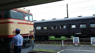 【回送】●20230630 E10×E31形 発車 ＠新金谷