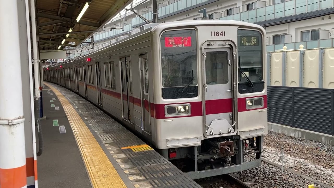 リニューアル車】東武10030系11641F+11445F 急行池袋行き 坂戸駅発車