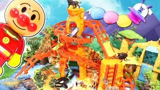 アンパンマン おもちゃ 動物や恐竜のたまごを探すよ！アニア マウンテンアイランドでジェットコースター遊び★ Anpanman Toy and Surprise eggs Ania toys play