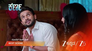 Karna  Ep  234  Best Scene 2  May 29 2026  Zee Kannada