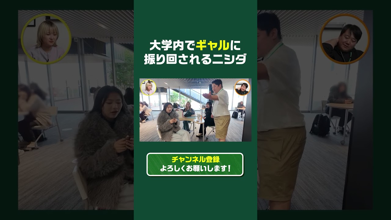 【しずてつストア×ラランド】常葉大学訪問編！  #Shorts #しずてつストア #ラランド のサムネイル