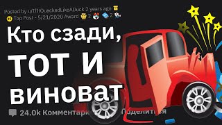 картинка: Адвокаты, Какие Законы На Самом Деле НЕ Существует?