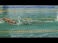 Международный Детский Турнир по плаванию ARENA WATER INSTINCT Тольятти  9 серия  вольный стиль 200м