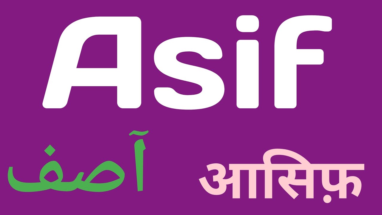 Asif Name Meaning | Asif Name Status | Asif Name WhatsApp Status | Islamic Name