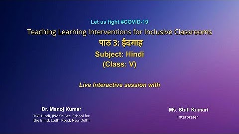 Live Interaction on PMeVIDYA : Teaching Learning Interventions for Inclusive Classrooms