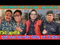 काठमाण्डौको बाटो पिचमा फसे रातामकै र मुखमा हानु जस्तो।।Comedy Serial । जिरे खुर्सानी ।Jire Khursani